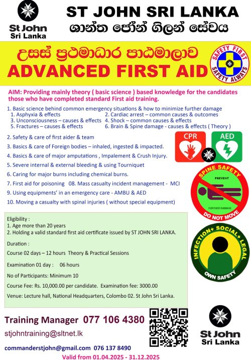 ADV FAT 2025 Notice