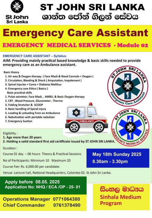 ECA 2025 05 18 Notice