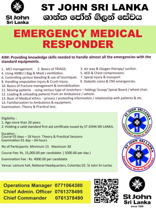 EMR 2025 Notice